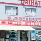 アクセス